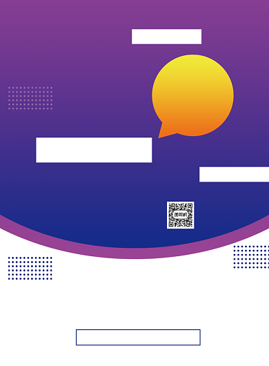 紫色渐变周年庆促销优惠打折印刷海报背景