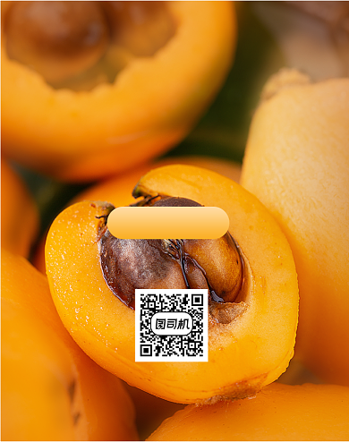 简约生鲜水果枇杷促销福利海报背景