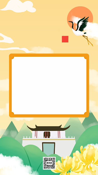 重阳节贺卡清新插画手机海报背景