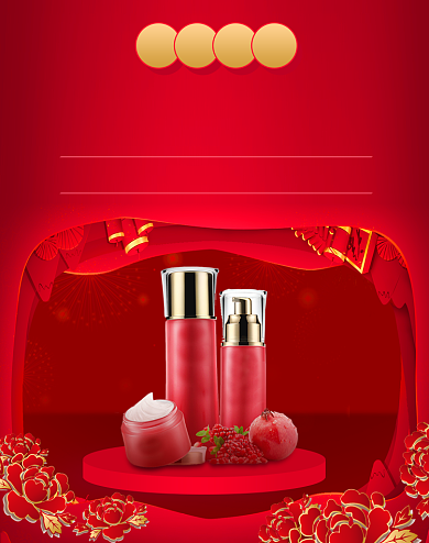 红色喜庆过年春节年货节不打烊护肤品海报背景