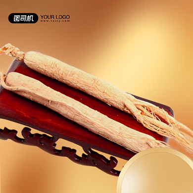 人参滋补类产品主图直通车背景