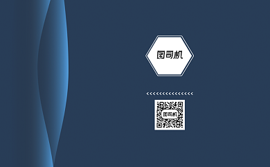 蓝色时尚渐变科技公司名片背景