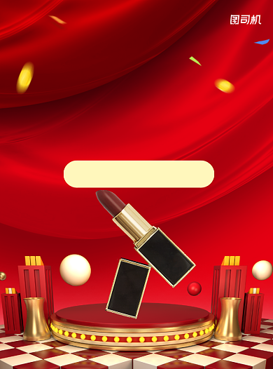 新品上市美妆红色宣传单背景