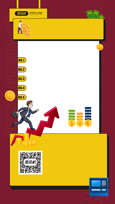 企业销售业绩排行宣传手机海报背景