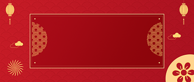 年度热榜红色大气公众号首图背景