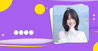 紫色双十一直播海报背景