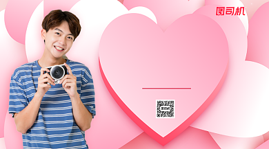 婚纱摄影招聘手机横版海报背景