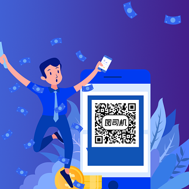 投资分析计划商务插画方形二维码背景