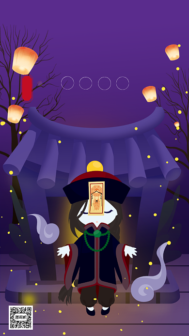 紫色卡通画风中元节宣传海报背景