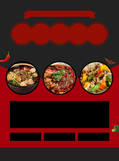 美味私房菜促销活动宣传海报背景