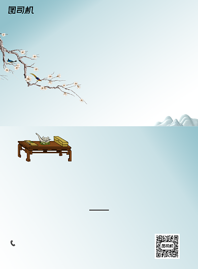 房地产蓝色渐变简约开盘预售海报背景