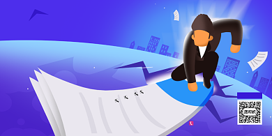 创意简洁校园招聘毕业招聘展板背景