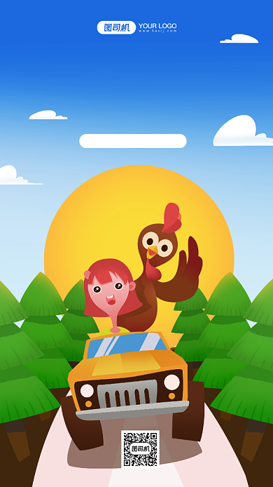 感恩节感谢有你手绘卡通手机海报背景