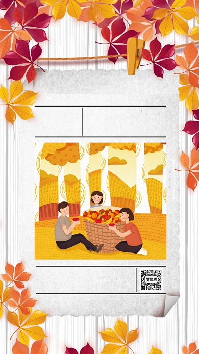 十月你好清新插画手机海报背景