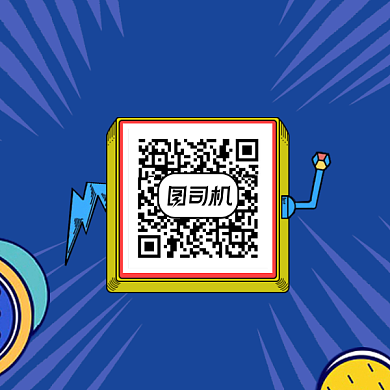 扫码领取福利几何简约方形二维码背景