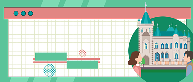 租房能发现惊喜缘分公众号首图背景