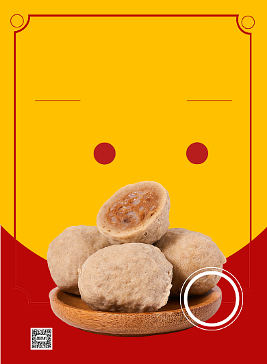 潮汕美食黄色背景宣传印刷海报背景