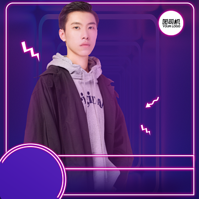 双11男装促销霓虹灯抖音风格主图背景