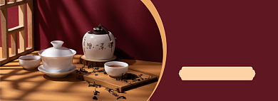 手工茶具茶叶满减促销banner背景