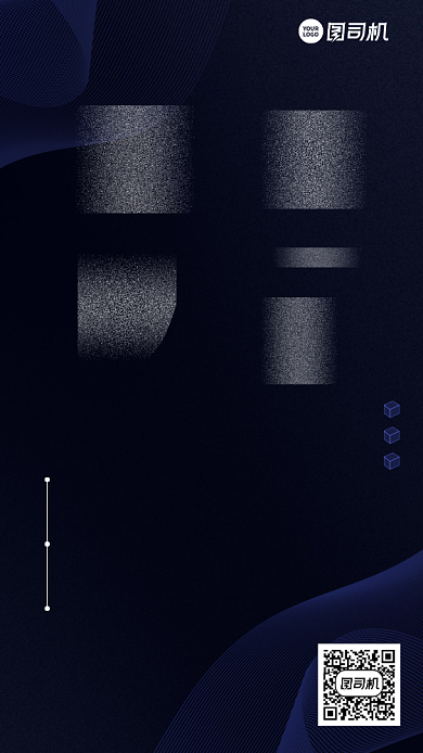 招聘招募创意手机海报背景