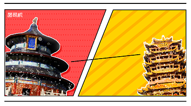 旅游攻略漫画风手机横版海报背景