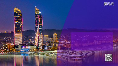 网红旅游胜地宣传手机横版海报背景