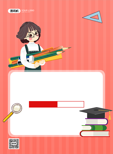 创意手绘卡通开学季文具促销海报背景