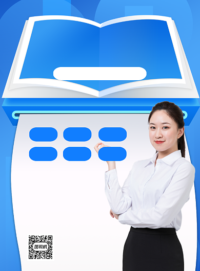 寒假招生学科招生蓝色印刷海报背景