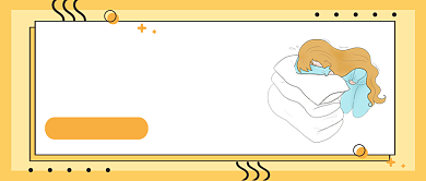 黄色卡通解决痛经问题很简单公众号首图背景