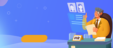 企业招聘会寻人启事创意公众号首图背景