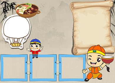 手绘卡通中华美食水饺小报手抄报背景