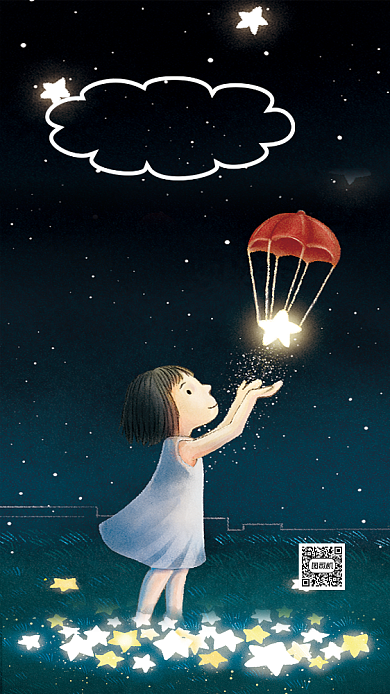 晚安好梦黑色卡通温馨文章配图背景