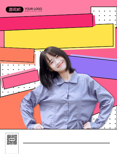 精品女装时尚几何彩色创意印刷海报背景
