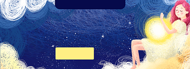 卫生巾七夕情人节520女王节淘宝电商banner背景