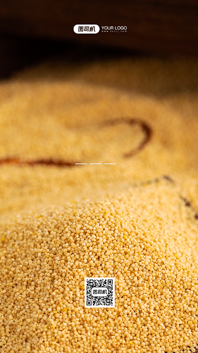 世界粮食日珍惜粮食手机海报背景