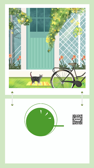 早安你好绿色小清新文章配图背景