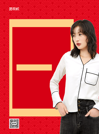 女装红色写实中国风服装促销宣传单背景
