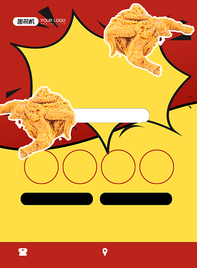 炸鸡美味小吃热卖特惠红色简约印刷海报背景