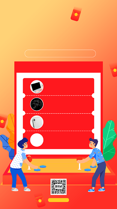 考后抽奖活动宣传促销手机海报背景