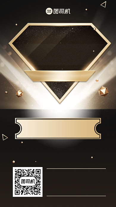 创意鎏金高端商务加入会员手机海报背景