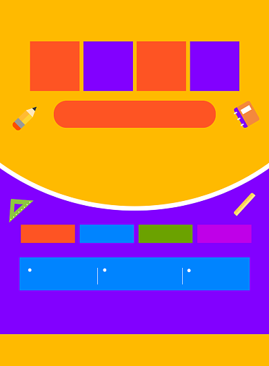 开学季培训班招生宣传海报背景