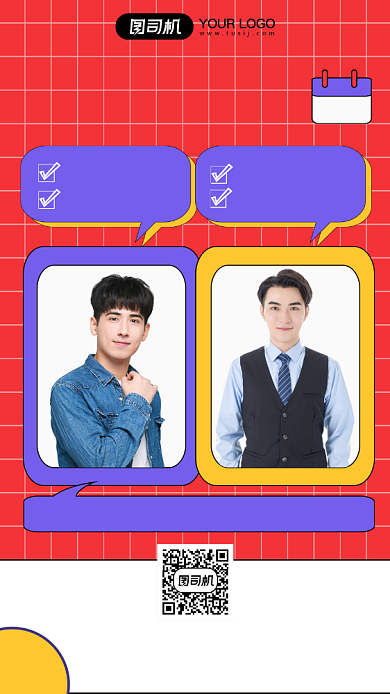 新媒体运营人物时尚简约创意手机海报背景