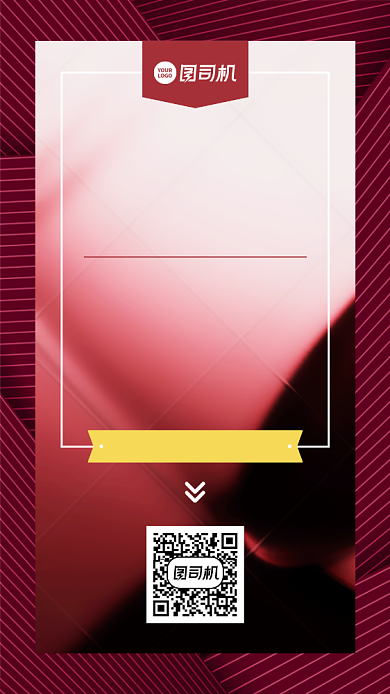 培训班招生创意几何手机海报背景