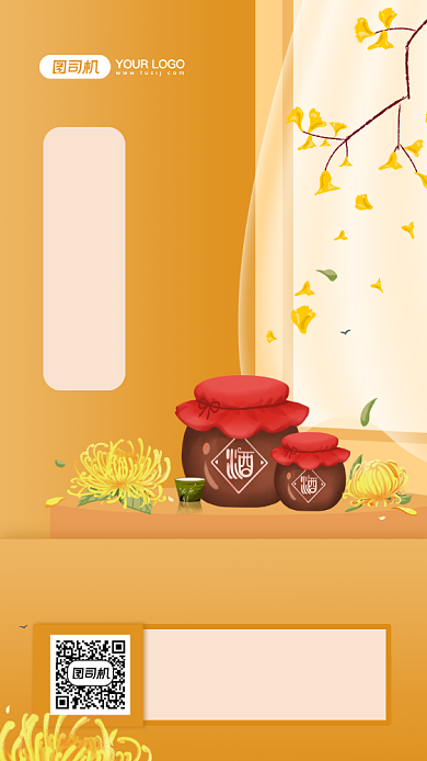 九月白露创意节气宣传手机海报背景