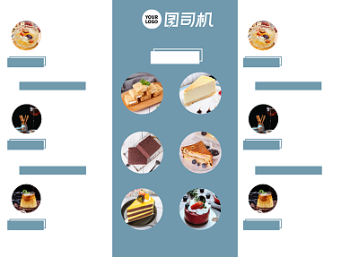 甜品店糕点美食蓝色小清新简约菜单背景