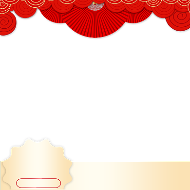 欢乐元宵节天猫淘宝主图背景