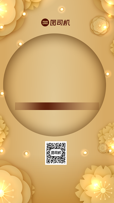 邀请函中国风手机海报背景