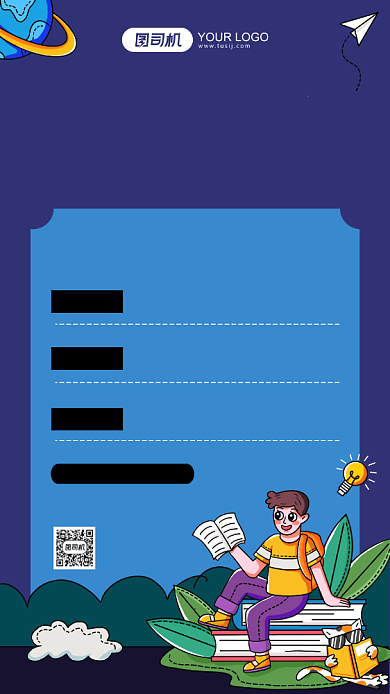 文案培训插画手机海报背景