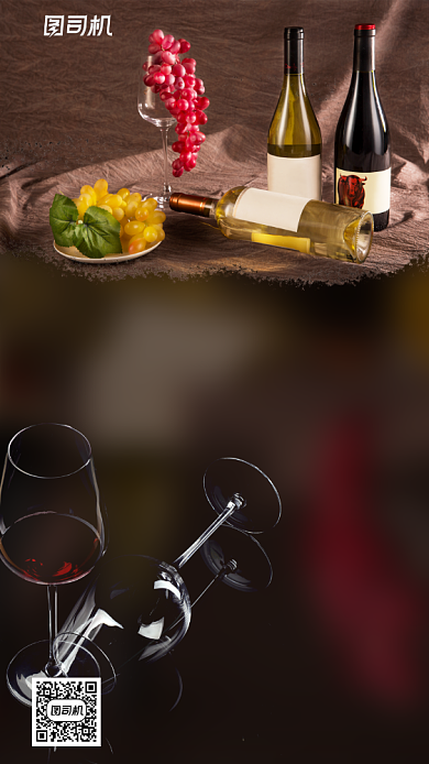 红酒奢华复古风活动促销手机海报背景