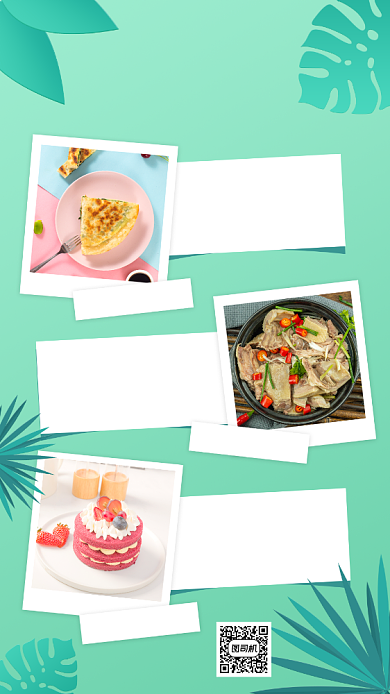 美食日记蓝色小清新相册手机海报背景